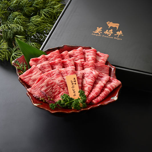 【冬の贅沢なおもてなし お歳暮特選冬ギフト】肉の旨味を味わう 美崎牛 特選ロースしゃぶしゃぶ用|贈答用化粧箱・のし対応