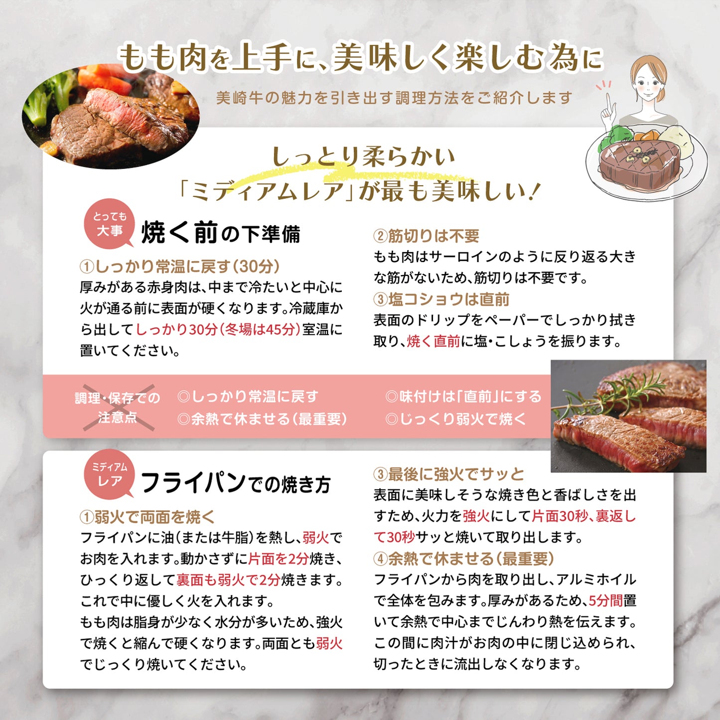 【短納期】美崎牛 もも肉 150g｜赤身の深い旨味を堪能。石垣の塩で味わう焼肉・ステーキ用　夏ギフト