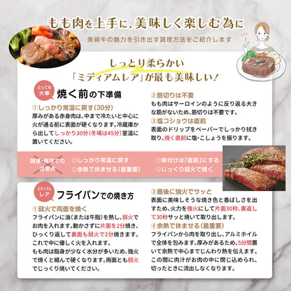 【短納期】美崎牛 もも肉 150g｜赤身の深い旨味を堪能。石垣の塩で味わう焼肉・ステーキ用　夏ギフト
