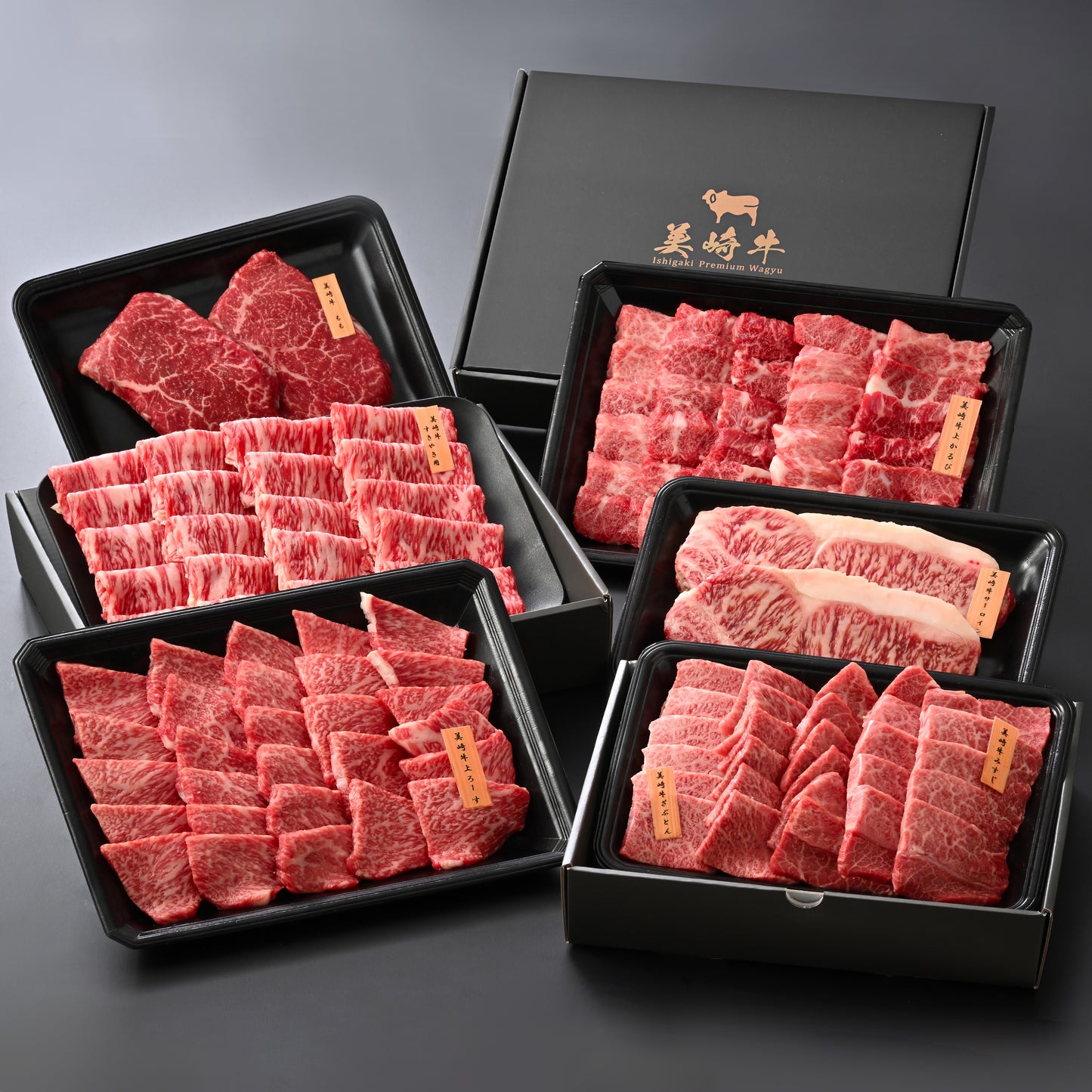 【2025年お歳暮特選ギフト】美崎牛 フルコースセット【極 -kiwami-】10万円｜感動と驚きを贈る、幻の牛コンプリートセット
