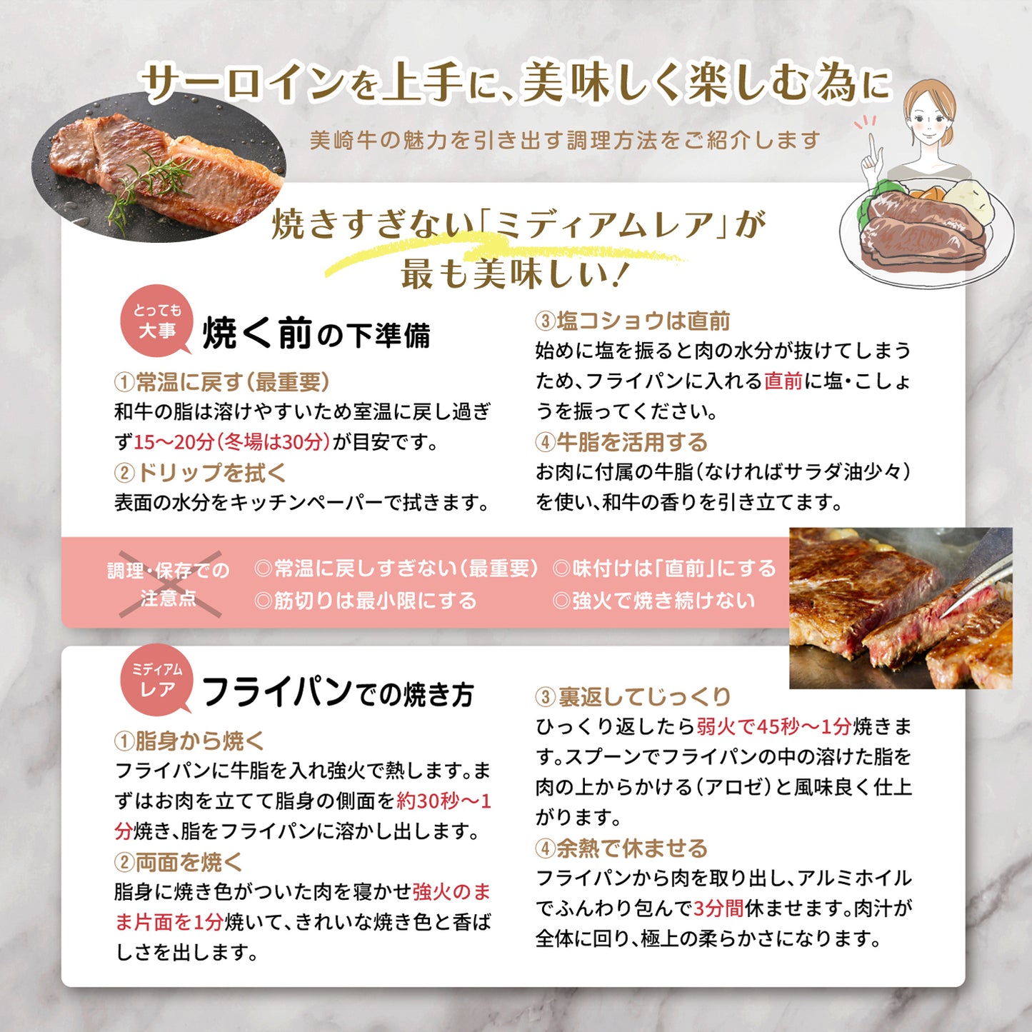 【短納期】美崎牛 特選サーロインステーキ 2枚セット｜食卓を豪華に彩る、石垣の塩付き　ギフト　化粧箱入