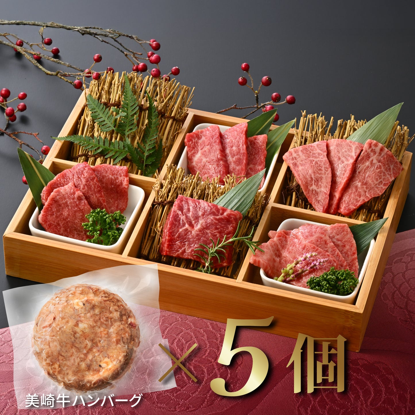 【御歳暮・冬ギフト】美崎牛 1万円特選詰合せ｜石垣の塩で味わう厳選焼肉と、美崎牛100%ハンバーグ