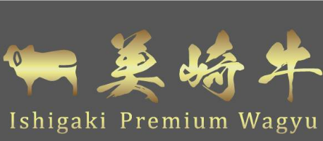 美崎牛 Ishigaki Premium Wagyu