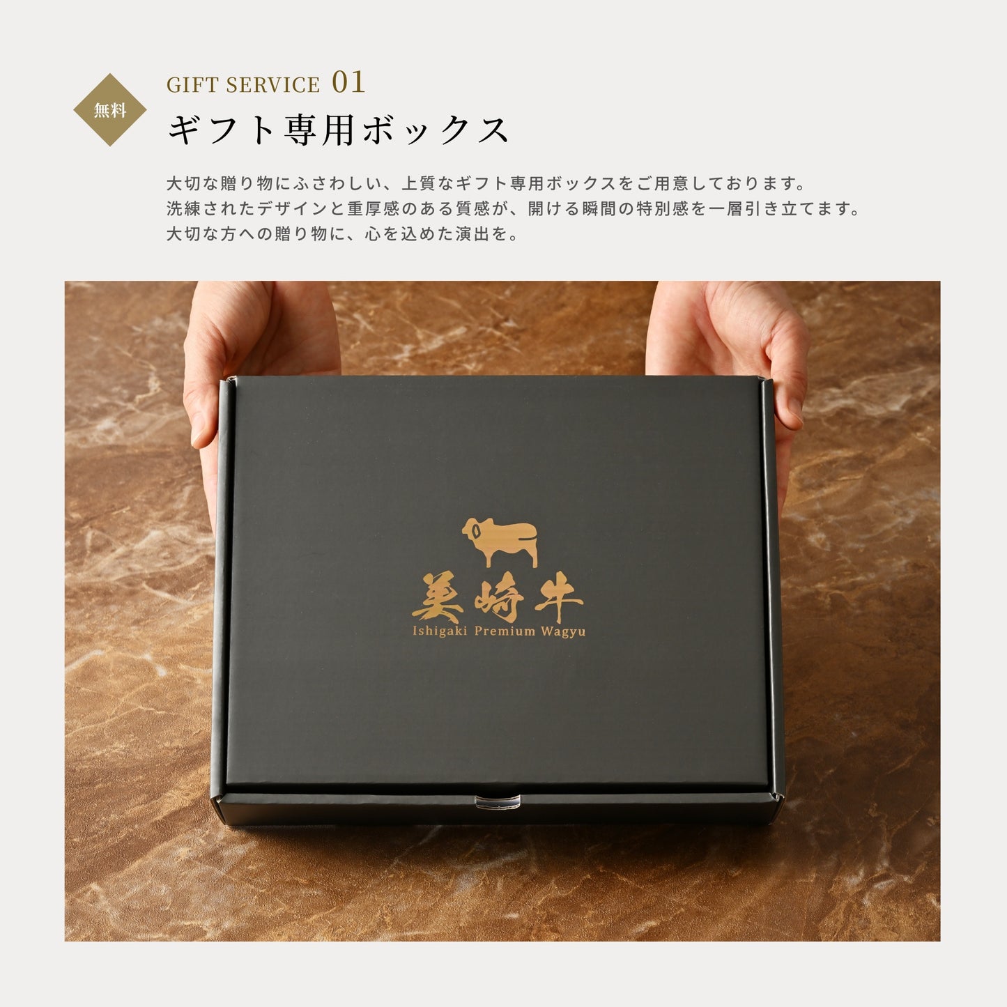 美崎牛ハンバーグ