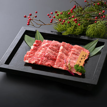 【2025年 お歳暮・冬ギフト】美崎牛 特選上カルビ 焼肉用｜石垣の塩で味わうとろける霜降りギフト