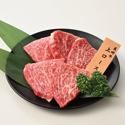 【2025年お歳暮・冬ギフト】美崎牛 特選上ロース｜肉の目利きが選ぶ逸品。石垣の塩で味わう贈答品