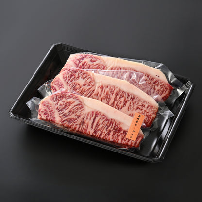 【2025年お歳暮・冬ギフト】美崎牛 特選サーロインステーキ 150g｜溢れる肉汁と豊かな香り。石垣の塩で味わう