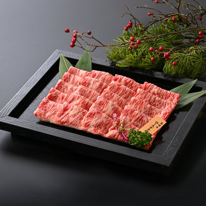 【数量限定・2025年お歳暮ギフト】年末年始の食卓を豪華に。とろける美崎牛 ロースすき焼き用｜贈答用化粧箱・のし対応