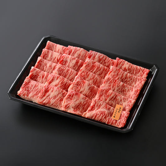 【数量限定・2025年お歳暮ギフト】年末年始の食卓を豪華に。とろける美崎牛 ロースすき焼き用｜贈答用化粧箱・のし対応