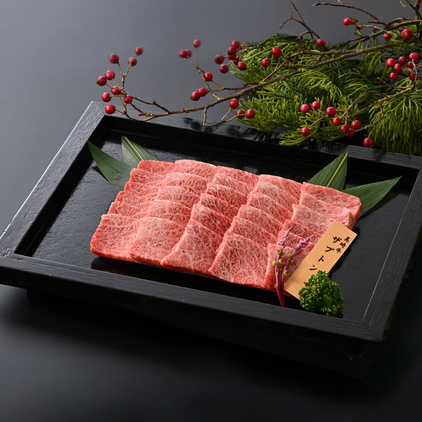 【2025年お歳暮の最高級冬ギフト】美崎牛 希少部位ザブトン｜一頭から数キロのとろける部位を石垣の塩で