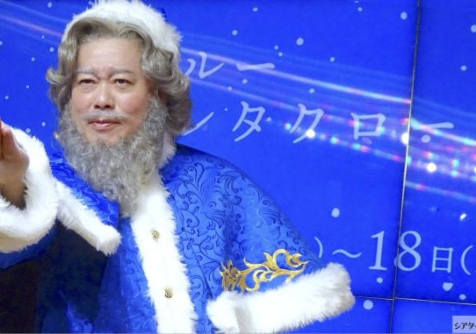 「ブルーサンタクロース」のお食事に美崎牛を使っていただきました